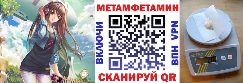 АМФЕТАМИН VHQ  Шацк 