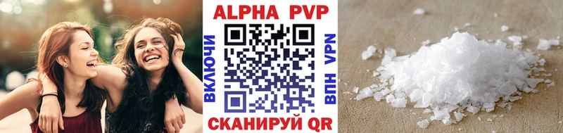 магазин продажи   omg   A-PVP мука  Шацк 