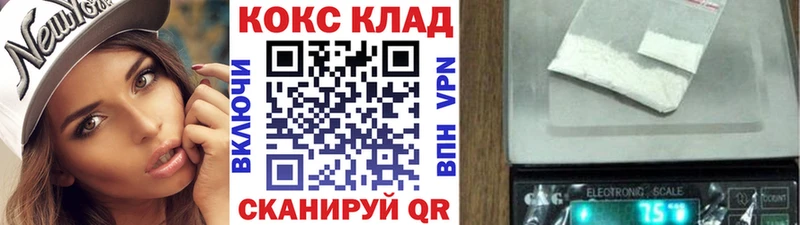 Cocaine Эквадор  Шацк 