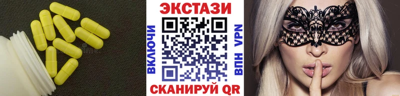маркетплейс клад  hydra зеркало  Шацк  Экстази 250 мг 