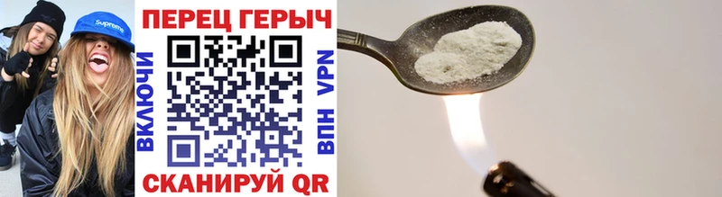 Героин Афган  где продают наркотики  Шацк 