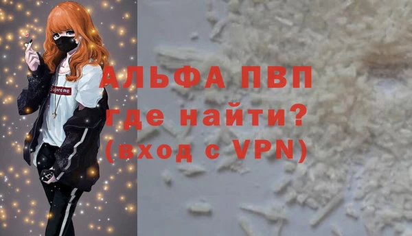 гашишное масло Белокуриха