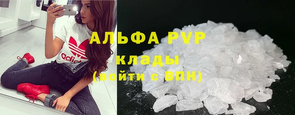 винт Белоозёрский