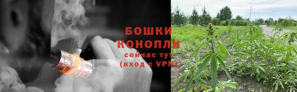 гашишное масло Белокуриха