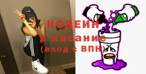 винт Белоозёрский