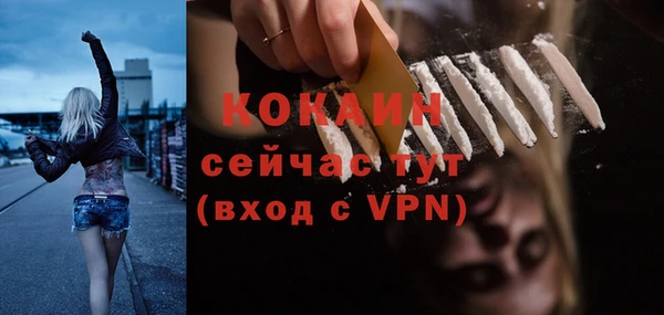 гашишное масло Белокуриха