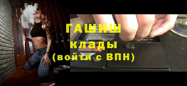 винт Белоозёрский