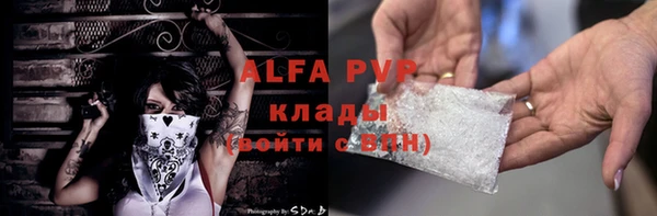 гашишное масло Белокуриха