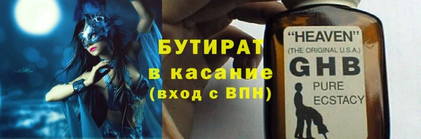 винт Белоозёрский