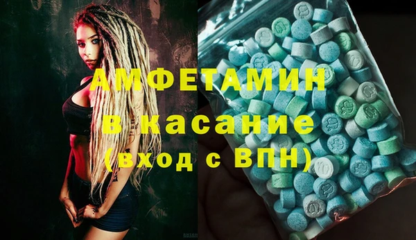 винт Белоозёрский