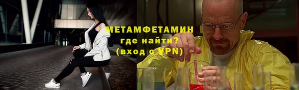 мефедрон VHQ Баксан