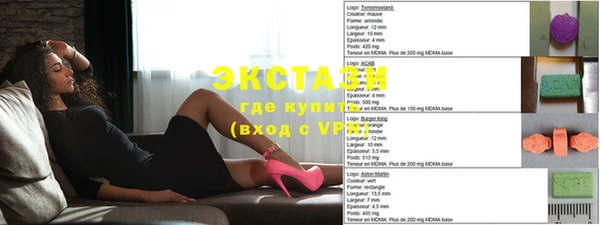 винт Белоозёрский