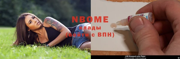 винт Белоозёрский