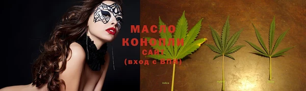 гашишное масло Белокуриха