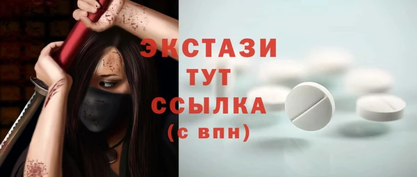 сатива Беломорск