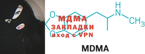 сатива Беломорск