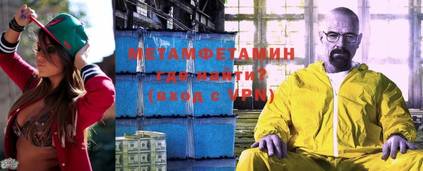гашишное масло Белокуриха
