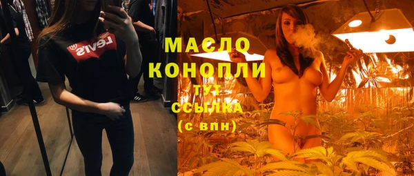 гашишное масло Белокуриха