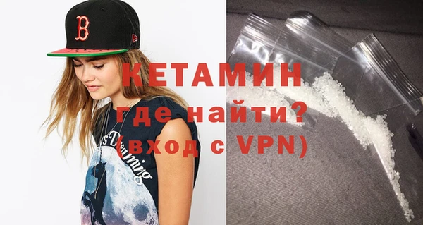 гашишное масло Белокуриха