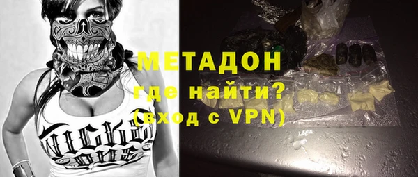 гашишное масло Белокуриха