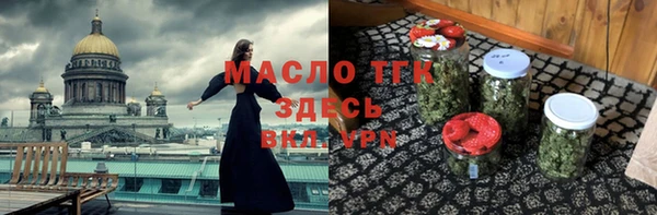 гашишное масло Белокуриха