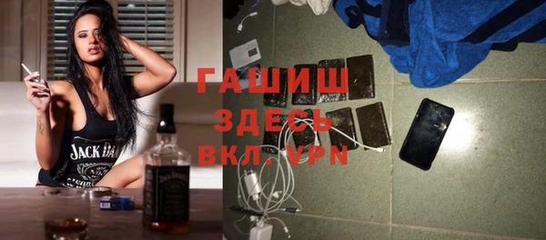 гашишное масло Белокуриха