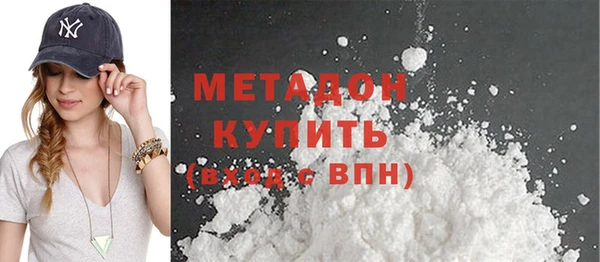 гашишное масло Белокуриха