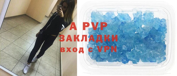 гашишное масло Белокуриха