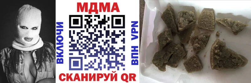 хочу наркоту  Шацк  MDMA молли 