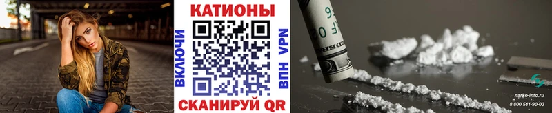 shop состав  Шацк  Меф мяу мяу  где можно купить наркотик 