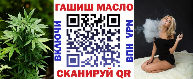 ОМГ ОМГ сайт  Шацк  ТГК Wax  закладка 